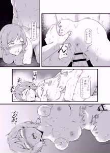 Page 38 of Rental Daruma Anata ni Aitai - preview thumbnail