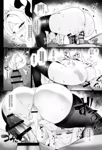 Page 25 of Sensei... Kyou wa Sunao ni Natte mo Ii? - Teacher, can I be honest with you today? | 老师…今天我可以向您展露本心吗? - preview thumbnail