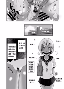 Page 41 of ~TS Natsuyasumi~ Joshi Tekisei Hyouka Suit - preview thumbnail