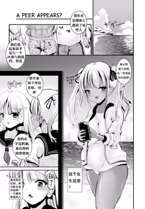 Page 11 of TS Natsuyasumi #2- - preview thumbnail