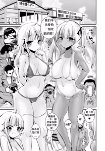 Page 13 of TS Natsuyasumi #2- - preview thumbnail