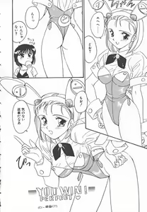Page 57 of Shinobu - preview thumbnail