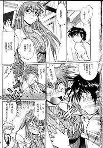 Page 27 of Ura Outlanders Debut 25 Shuunen Kinen Gou VOL.2 - preview thumbnail