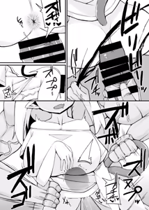 Page 13 of Sakasei Daisuki loli Bakunyuu Namaiki Succubus Dekasugiru Mara ni Bikkuri Haratotsu Toki Tome Shippai Mujihi Mugen Piston Tairyou Shasei de Onaka Ippai (Butsuriteki ni) | 榨精途中偶遇鬼畜大叔 无限体力强如怪物 拼尽全力无法取胜 - preview thumbnail