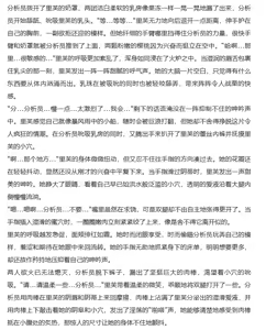 Page 29 of xiaozhezhe - preview thumbnail