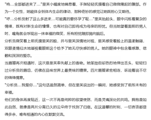 Page 31 of xiaozhezhe - preview thumbnail