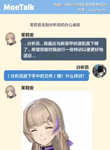 Page 36 of xiaozhezhe - preview thumbnail