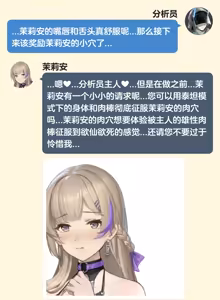 Page 37 of xiaozhezhe - preview thumbnail