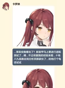 Page 38 of xiaozhezhe - preview thumbnail