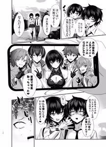 Page 11 of Umise Aoba wa Kimi dake no Mono ni Naritai - preview thumbnail