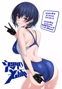 Page 52 of Umise Aoba wa Kimi dake no Mono ni Naritai - preview thumbnail
