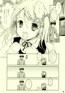 Page 10 of Happy Calendar - preview thumbnail