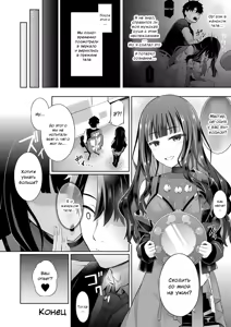 Page 8 of Kanojo ni Taigen Nyuukyo | Эксперименты с её телом - preview thumbnail