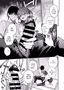 Page 26 of Ero Shousetsu Mitai na Seishun H wo Youkya Kanojo no Suito-san to | 에로소설 같은 청춘 H를 인싸 여친인 스이토 양과 - preview thumbnail