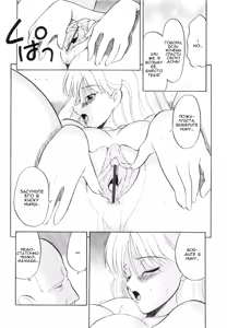 Page 16 of Match Uri no Shoujo | Девочка со спичками - preview thumbnail