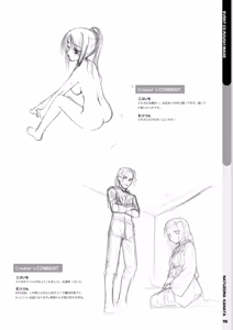 Page 117 of Natsuzora Kanata Official Visual Fanbook - preview thumbnail