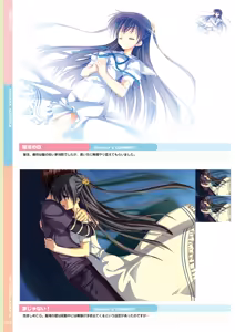 Page 40 of Natsuzora Kanata Official Visual Fanbook - preview thumbnail