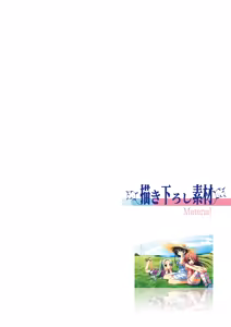 Page 5 of Natsuzora Kanata Official Visual Fanbook - preview thumbnail