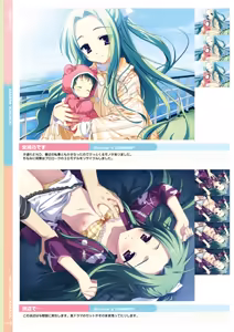 Page 74 of Natsuzora Kanata Official Visual Fanbook - preview thumbnail