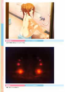 Page 78 of Natsuzora Kanata Official Visual Fanbook - preview thumbnail