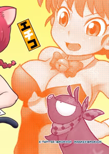 Page 25 of Sao to Me | Rod & Gal - preview thumbnail
