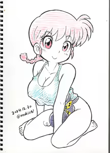 Page 28 of Sao to Me | Rod & Gal - preview thumbnail