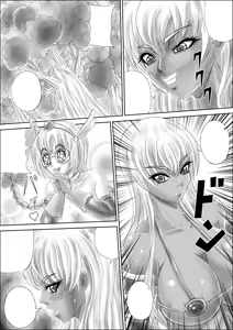 Page 13 of Haramase Zombie - preview thumbnail
