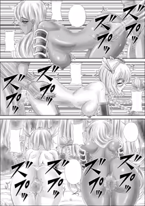 Page 23 of Haramase Zombie - preview thumbnail