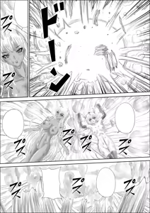 Page 37 of Haramase Zombie - preview thumbnail