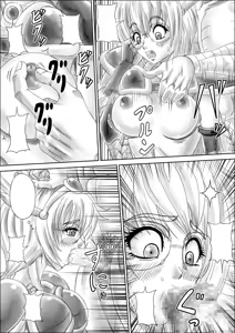 Page 6 of Haramase Zombie - preview thumbnail