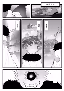 Page 33 of Hakase no Kenkyuu 4 (decensored) - preview thumbnail