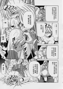 Page 11 of ROBIN - preview thumbnail