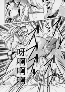 Page 12 of ROBIN - preview thumbnail