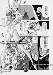 Page 23 of ROBIN - preview thumbnail