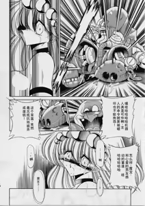 Page 50 of ROBIN - preview thumbnail