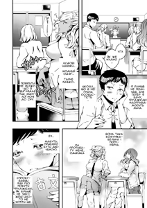 Page 28 of Onnanoko ni Naritai Ore to, Onna ni Akita Gal | Я, який хоче стати дівчиною, і ґяру, якій набридло бути дівчиною - preview thumbnail