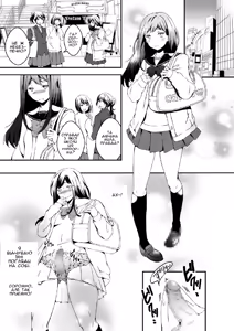 Page 3 of Onnanoko ni Naritai Ore to, Onna ni Akita Gal | Я, який хоче стати дівчиною, і ґяру, якій набридло бути дівчиною - preview thumbnail