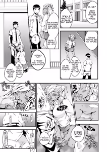 Page 31 of Onnanoko ni Naritai Ore to, Onna ni Akita Gal | Я, який хоче стати дівчиною, і ґяру, якій набридло бути дівчиною - preview thumbnail