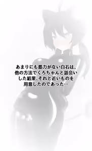 Page 625 of Maguro27 - preview thumbnail