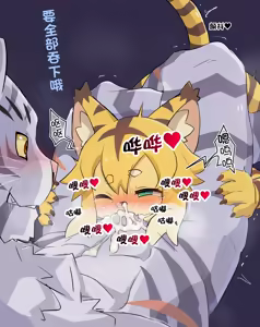 Page 13 of Mia's Deepthroat | 米娅深喉篇 - preview thumbnail