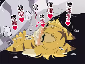 Page 7 of Mia's Deepthroat | 米娅深喉篇 - preview thumbnail