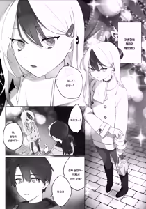Page 3 of Akeboshi | 새벽별 - preview thumbnail