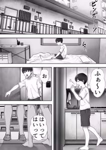 Page 2 of DeliHeal Kaa-chan 3 ~Daisuki na Kaa-chan to Yari Makuri Handousei Seikatsu~ - preview thumbnail