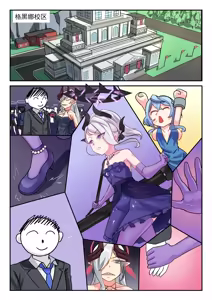 Page 41 of 她们的小插曲 - preview thumbnail
