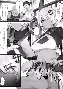 Dark Elf-san to Noroi no Soubi — hentai manga cover on Fhentai