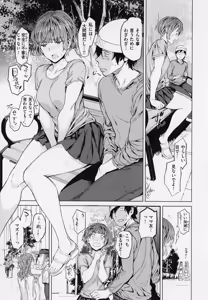 Page 103 of Gyouretsu no Dekiru Shoujo - The girl makes a lot of guys erect. - preview thumbnail