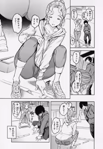 Page 123 of Gyouretsu no Dekiru Shoujo - The girl makes a lot of guys erect. - preview thumbnail