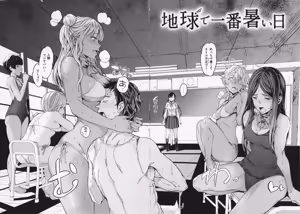 Page 139 of Gyouretsu no Dekiru Shoujo - The girl makes a lot of guys erect. - preview thumbnail