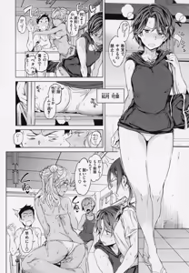 Page 141 of Gyouretsu no Dekiru Shoujo - The girl makes a lot of guys erect. - preview thumbnail