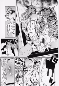 Page 205 of Gyouretsu no Dekiru Shoujo - The girl makes a lot of guys erect. - preview thumbnail
